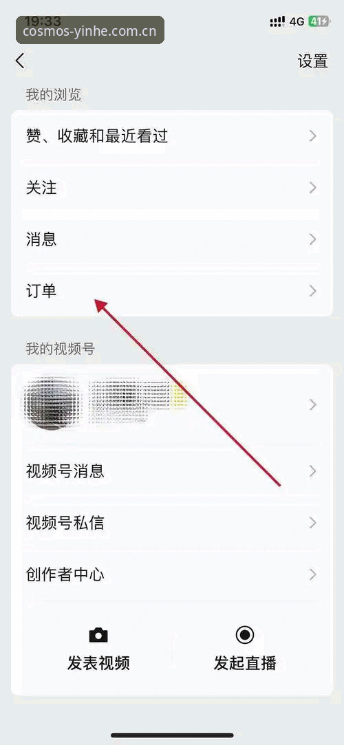 银河国际平台推出用户专享通道，关注老道人的选择官方入口最新动态